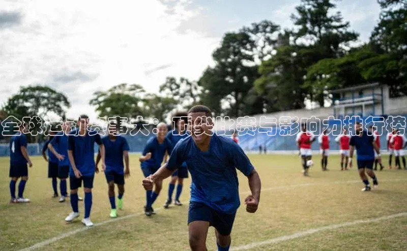 谈球吧体育官网