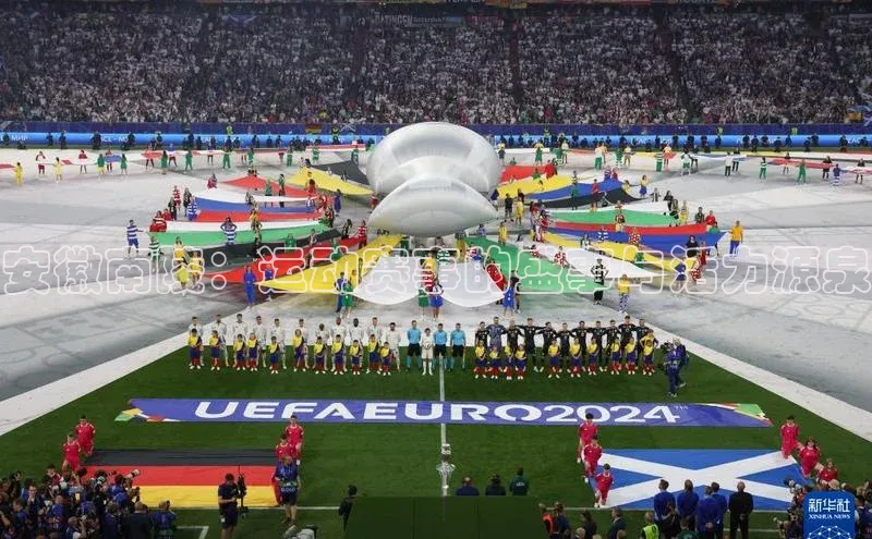 安徽南陵：运动赛事的盛事与活力源泉