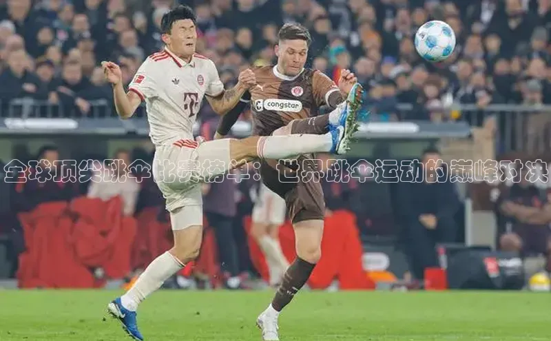谈球吧登录网