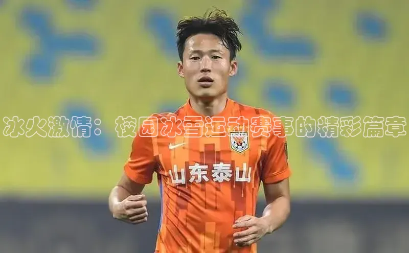 谈球吧在线
