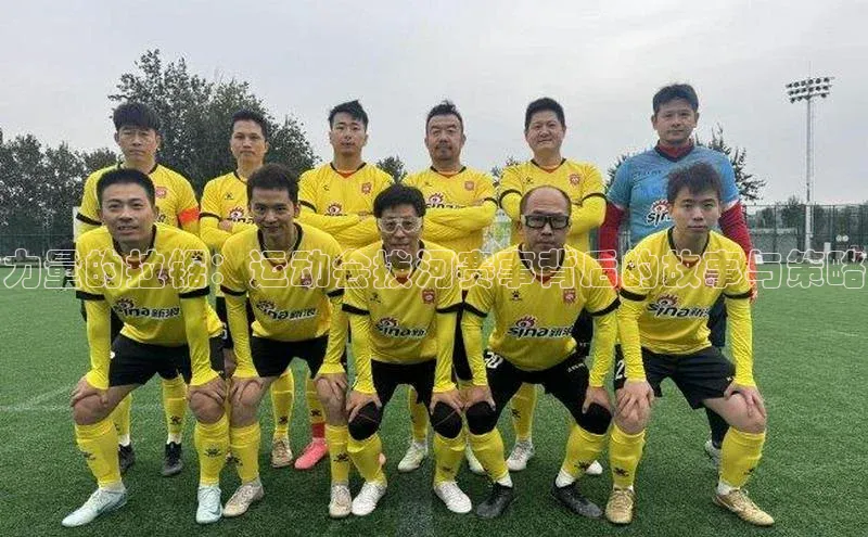 谈球吧网站